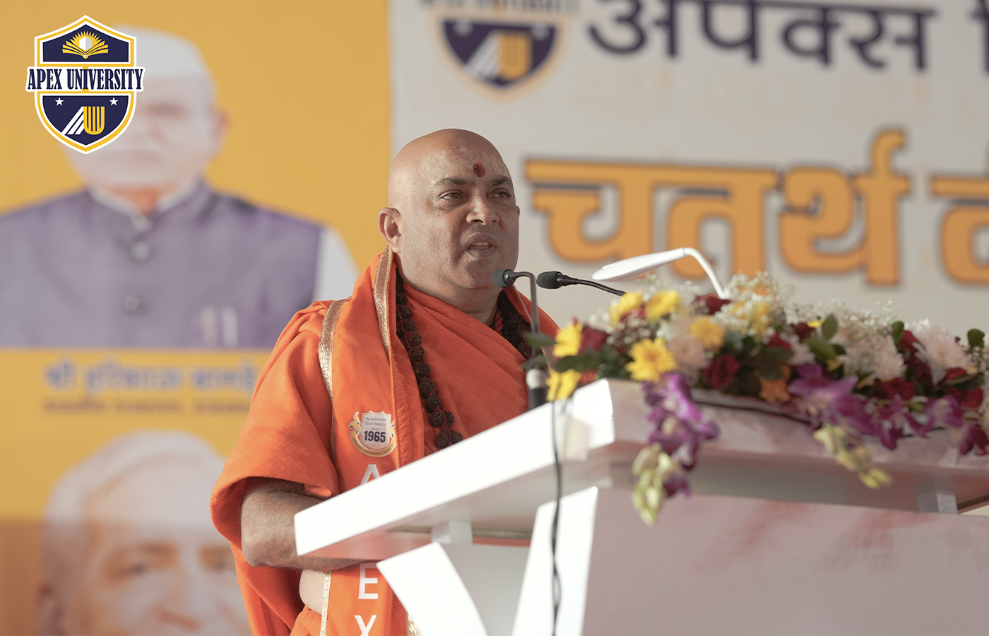 Swami Jitendranand Saraswati’s Message to Graduates
