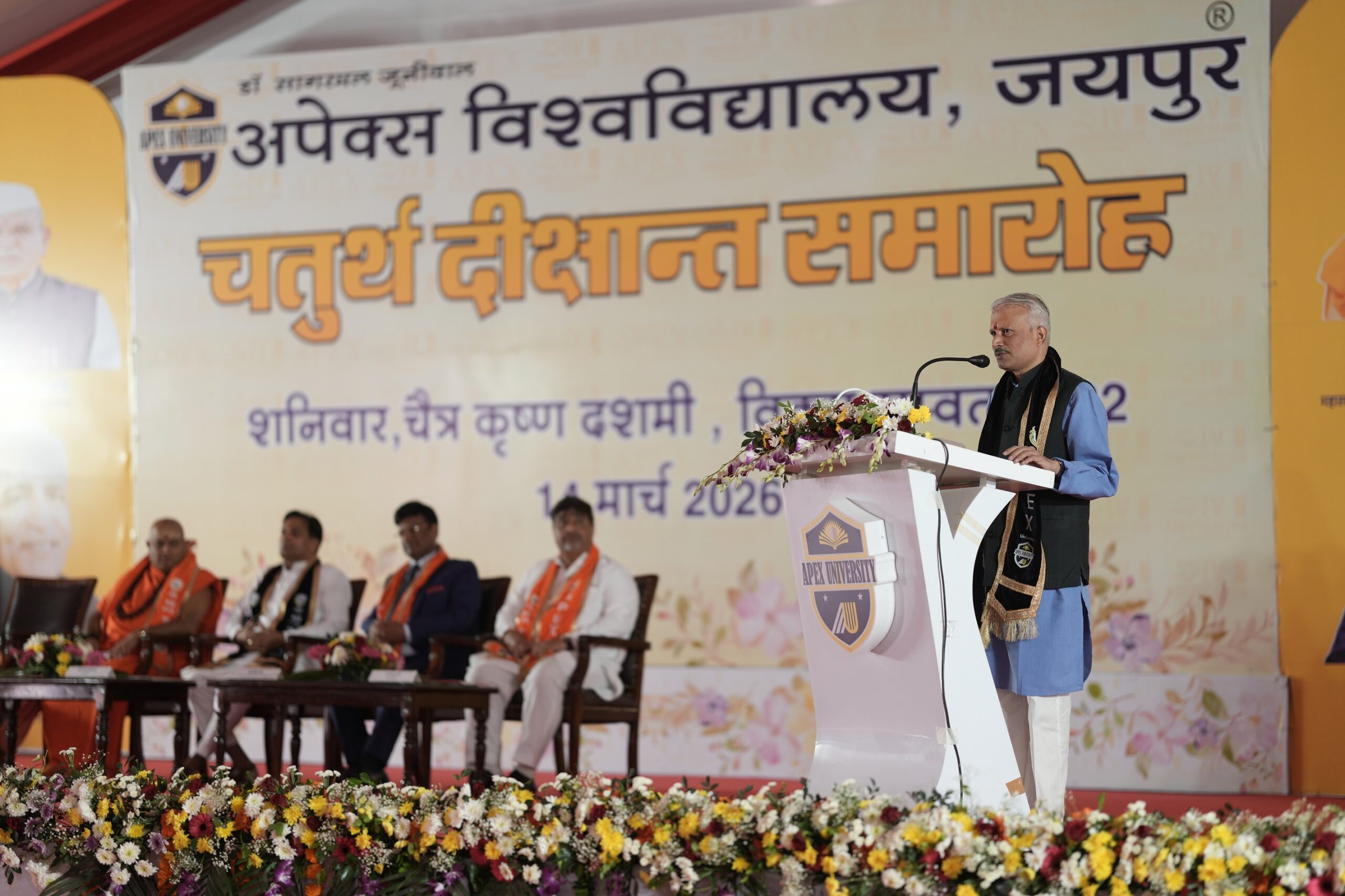 Shivvrat Mahapatra’s Address