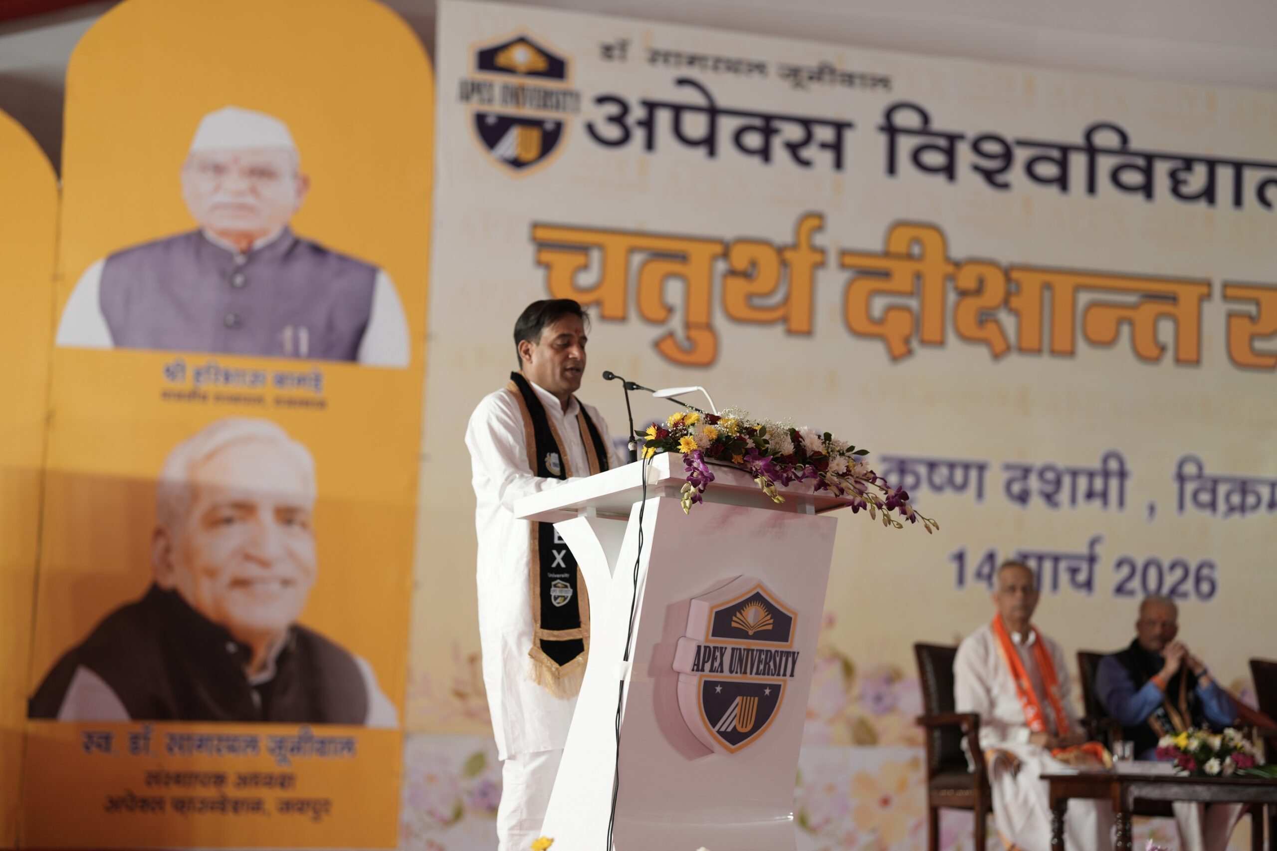 Dr. Ravi Juniwal’s Address